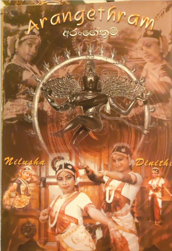 Arangetram Student 1